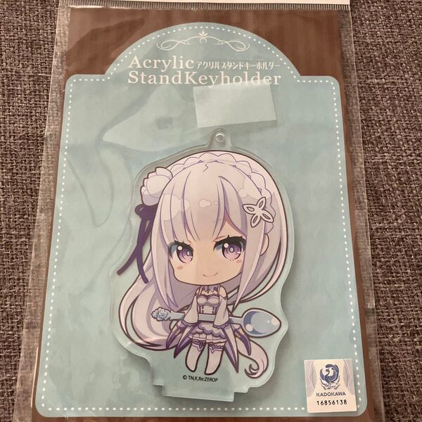 リゼロ フォトきゃら アクリルスタンドキーホルダー エミリア