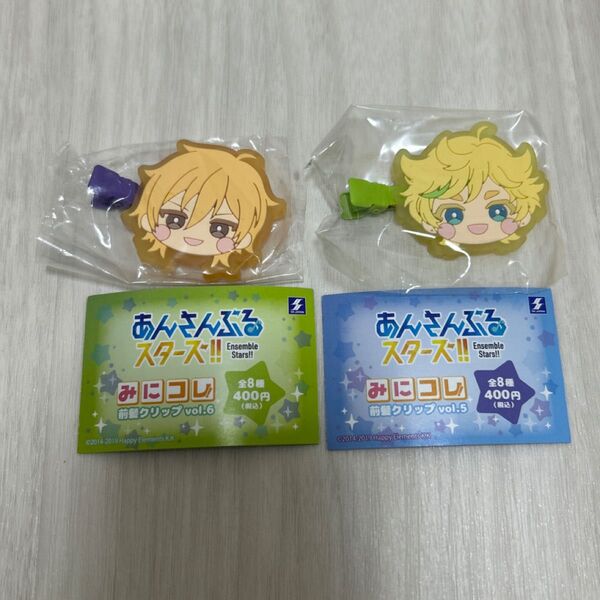 あんさんぶるスターズ あんスタ ガチャガチャ 前髪クリップ みにコレ 羽風薫 春川宙