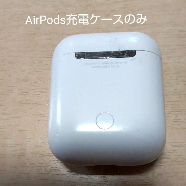 dk-004 Apple AirPods 充電ケース ホワイト