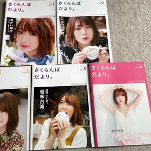 内田真礼 ファンクラブ会報