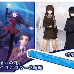 C76 魔法使いの夜 B2ポスター