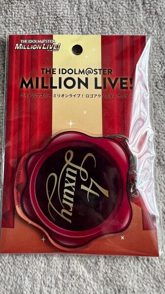 アイドルマスター ミリオンライブ! ユニットロゴアクリルキーホルダー 4Luxury