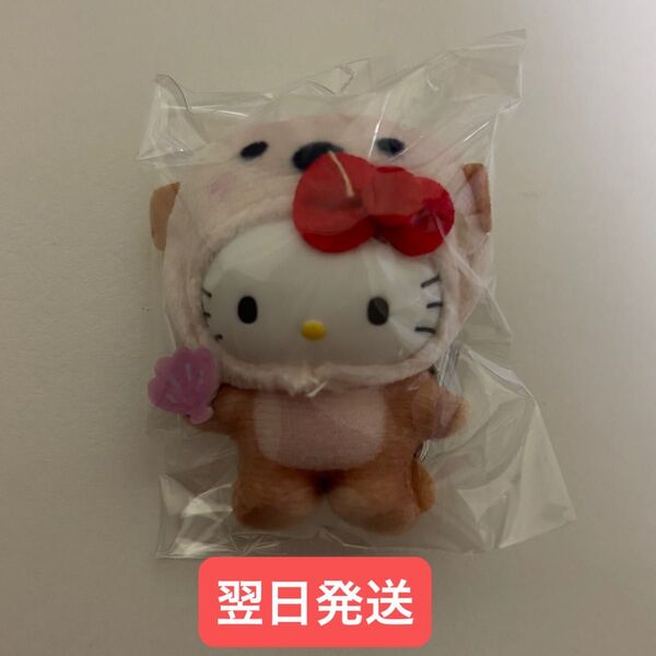 サンリオ ちびっともシリーズ第2弾 シークレットキーホルダー みずのいきもの サンリオ ハローキティ sanrio
