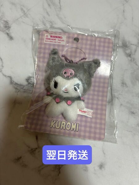 マスコットバッジ ぴたっとふれんず クロミ サンリオ sanrio
