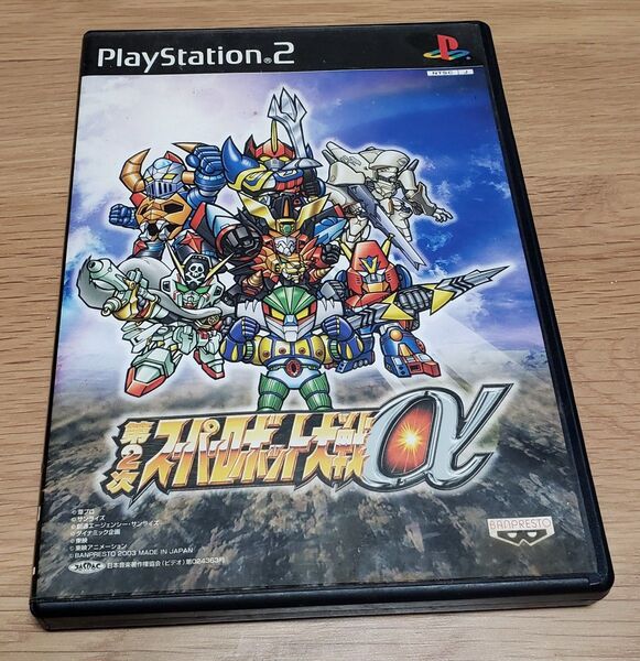 PS2 第2次スーパーロボット大戦α