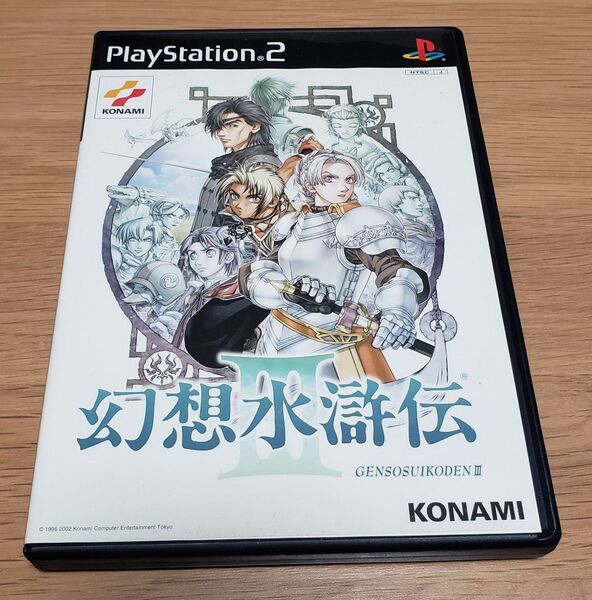 PS2 幻想水滸伝III