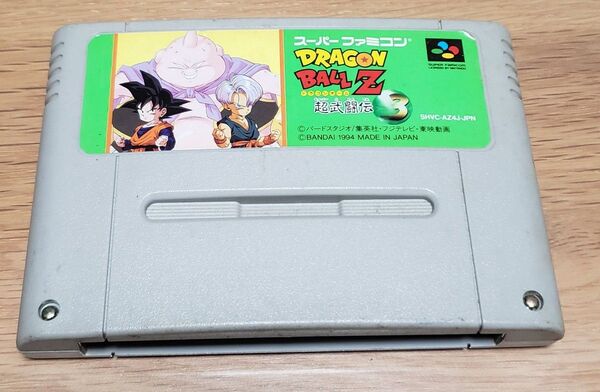 ドラゴンボールZ 超武闘伝3 スーパーファミコン ソフト