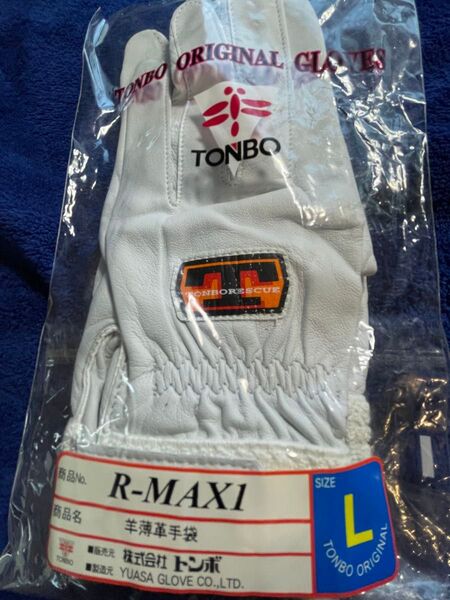 トンボ TONBOREX R-MAX1 羊革 シープ 極薄手 レスキュー 消防 グローブ