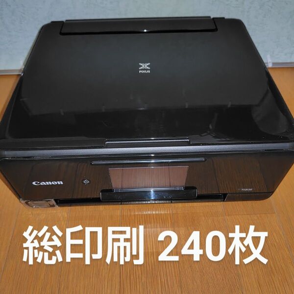 ★Canon キャノン TS8130 インクジェットプリンター 印刷枚数 240枚