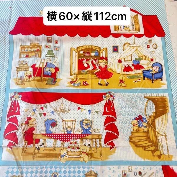 生地 綿100% 布 はぎれ 60×112cm まとめ買い ブルー ドール柄 手芸 ハンドメイド 国産