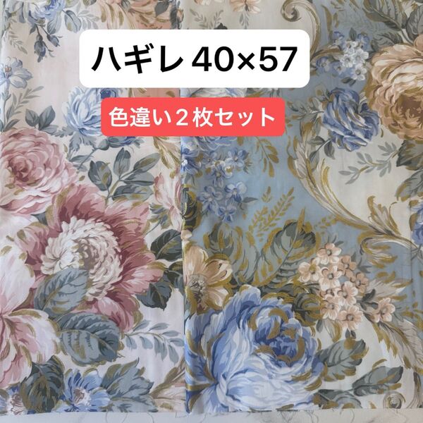 生地 綿100% 布 はぎれ 40×57cm 2枚セット まとめ買い 赤 青 花柄 手芸 ハンドメイド 生地
