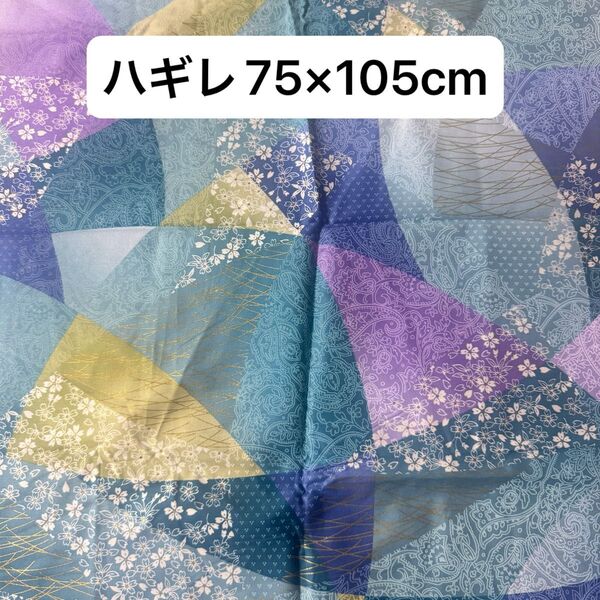 ハギレ 綿100% 布 はぎれ 60×105cm まとめ買い 青 手芸 ハンドメイド 生地