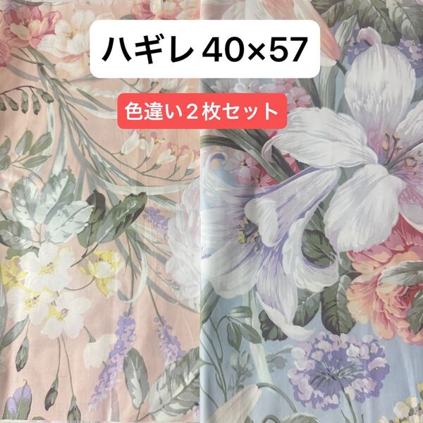 生地 綿100% 布 はぎれ 40×57cm 2枚セット まとめ買い 赤 青 花柄 手芸 ハンドメイド 生地