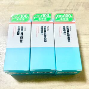 アピューマデカソCICA美容液 30ml 3本セット