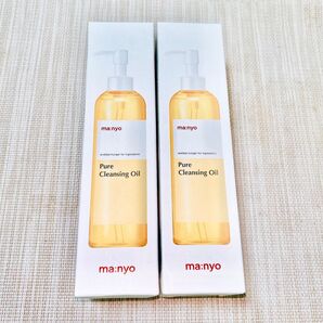 魔女工場ピュアクレンジングオイル200ml 2本セット