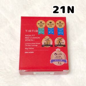 TIRTIRマスクフィットレッドクッション21N IVORY