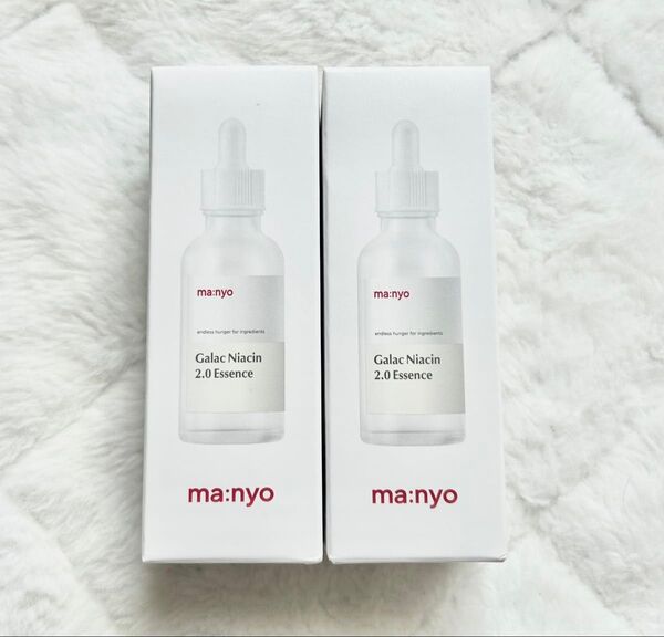 魔女工場ガラクナイアシン2.0エッセンス 美容液 50ml2個セット