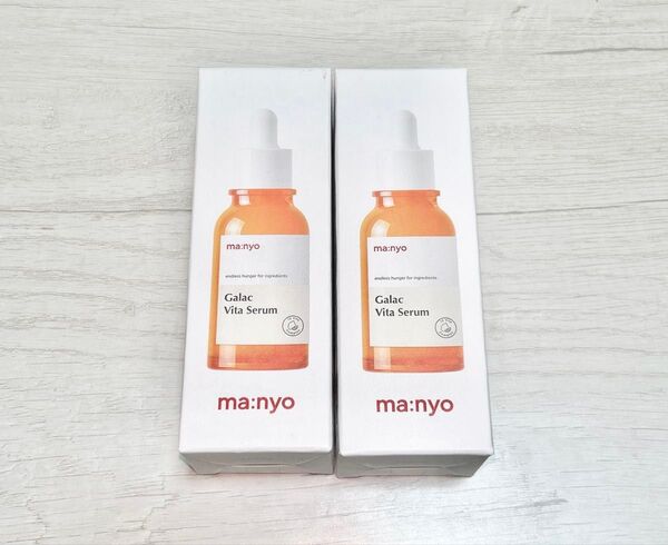 魔女工場ガラクビタセラム美容液50ml 2本セット