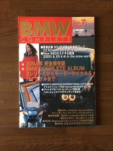 BMW COMPLETE vol.7 2001 完全保存版 ルボラン特別編集