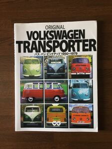 ORIGINAL VOLKSWAGEN TRANSPOTER bus van pick up 1950-1979 VW Volkswagen Transporter CG car graphic 
