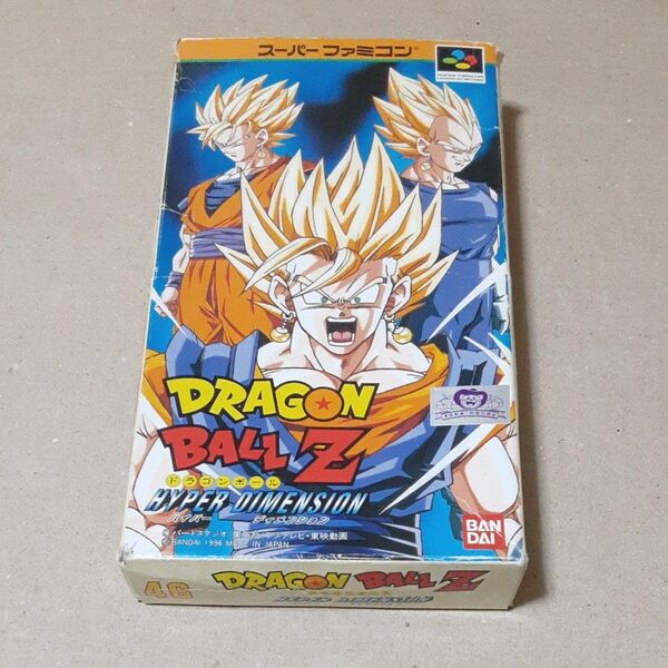 SFC スーパーファミコン ソフト ドラゴンボールZ ハイパーディメンション 箱付き