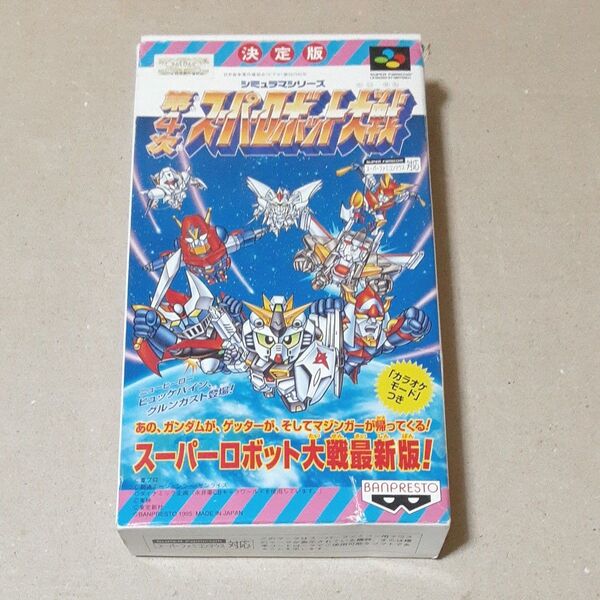 SFC スーパーファミコン ソフト無し 第4次 スーパーロボット大戦 箱、説明書