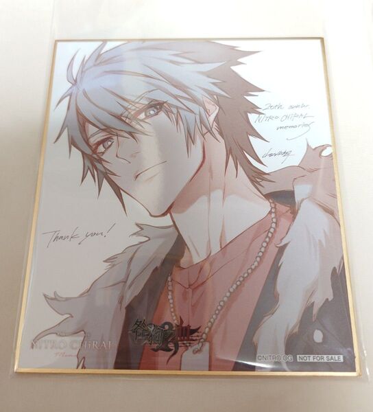 20th anniversary NITRO CHiRAL Memories ニトロキラル展 アクリルスタンド 入場特典 色紙