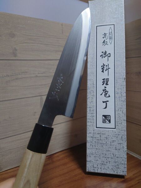 未使用 身卸包丁 17cm 170mm 炭素鋼系 出刃包丁 身卸出刃 霞
