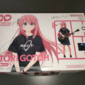 バンダイ 30MP 後藤ひとり 未組立