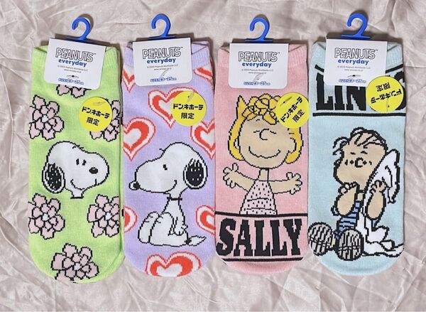PEANUTS everyday スヌーピー キャラクターソックス 靴下 スニーカーソックス まとめ売り