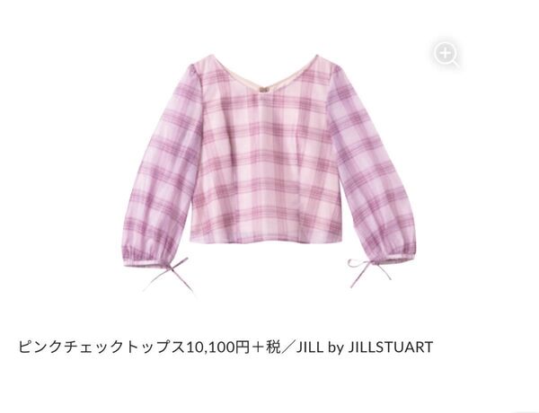 JILLSTUART ジルスチュアート ブラウス チュニック カットソー ピンク チェック柄 シアースリーブ レースアップ リボン