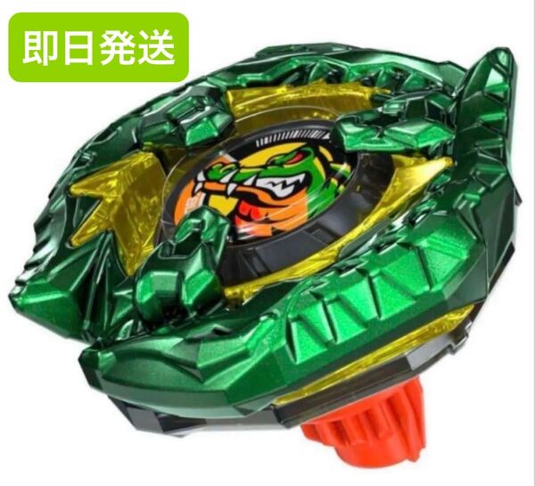ベイコード付き ベイブレードX クロコクランチ 2-60Q メタルコート グリーン