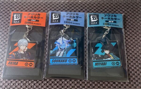 アクリルキーホルダー ゼンレスゾーンゼロ ファミマ 3種セット