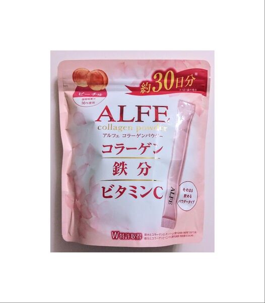 新品未開封品 大正製薬 アルフェ コラーゲンパウダー 30日分 スティック 鉄分 ビタミンC