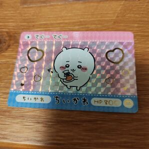 ちいかわ カードダス