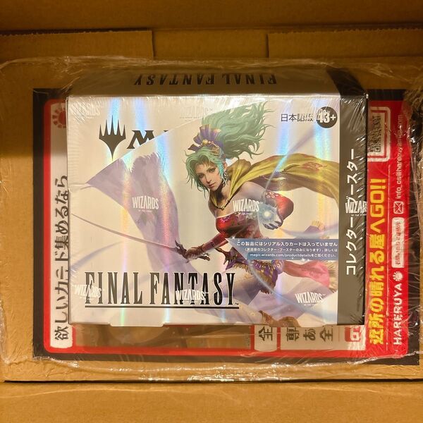 マジック:ザ・ギャザリング FINAL FANTASY コレクター・ブースター 日本語版 1BOX ff ファイナルファンタジー