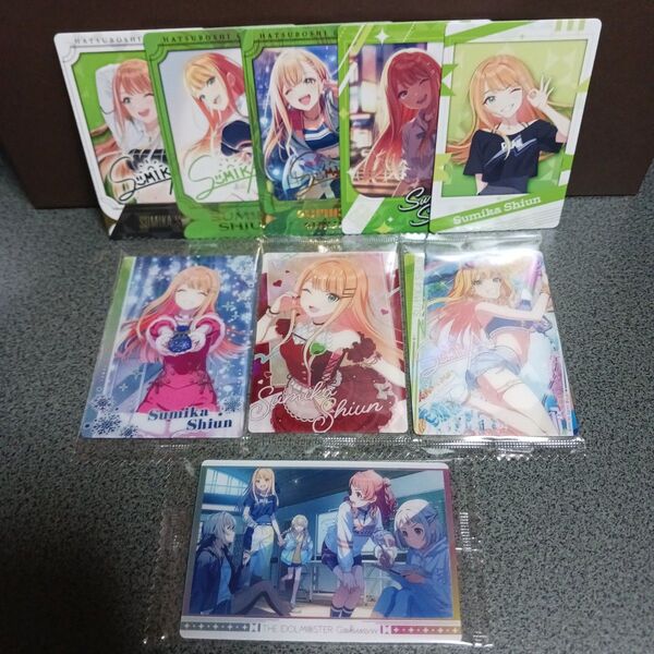 紫雲清夏 9枚 学マス 学園アイドルマスター ウエハース カード