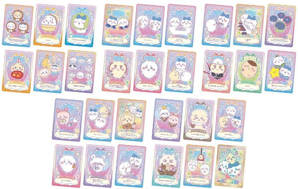 コンプリート ちいかわ ウエハース カード ラッキーカードコレクション