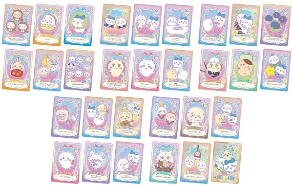 コンプリート ちいかわ ウエハース カード ラッキーカードコレクション