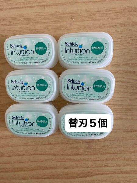 Schick Intuition 敏感肌用 モイスチャーソープ 替刃5個セット