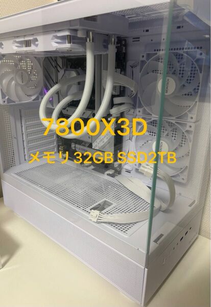 AMD Ryzen7 7800X3D メモリ32GB SSD WD SN7100 2TB ピラーレスケース 自作 ホワイトPC