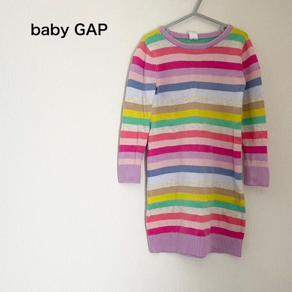 baby GAP ハッピーストライプ シャツワンピース 110cm
