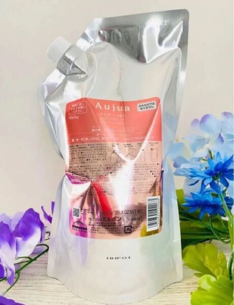 ミルボン オージュア リペアリティ ヘアトリートメント 1kg
