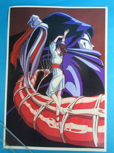 Редкий аниме -документ ★ "Su -Absorbing Princess Miyu" Super Special Poster Steel