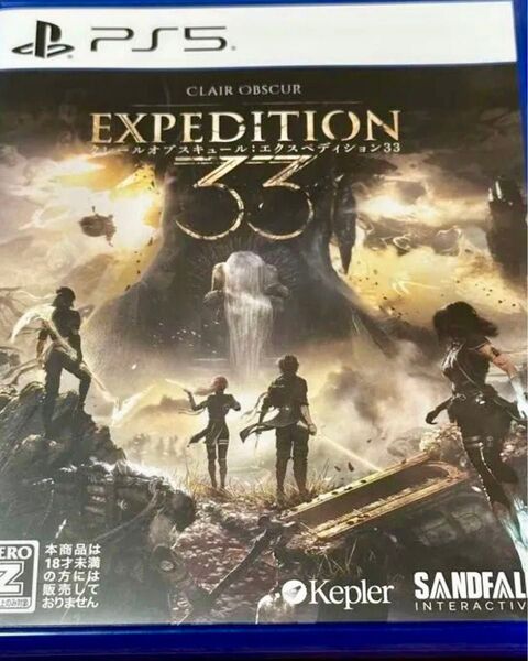PS5 クレールオブスキュール エクスペディション33