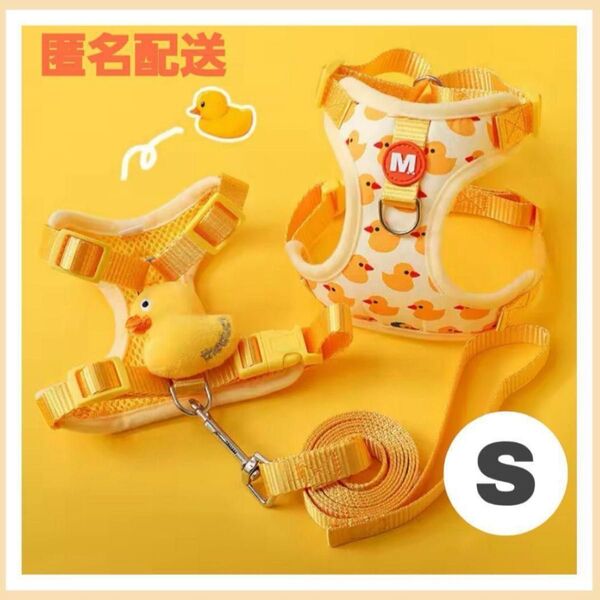 【新品未使用品】 猫用&小型犬用 ハーネス