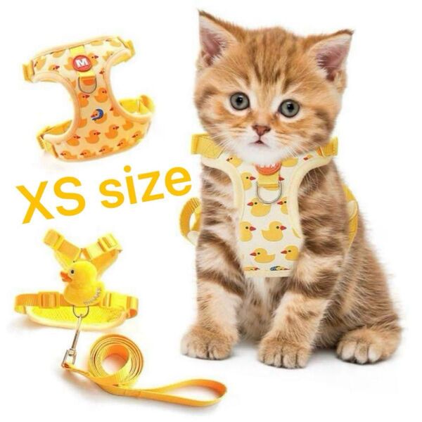 【新品未使用品】 猫用&小型犬用 ハーネス