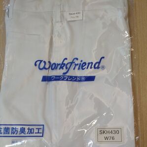 白衣 ズボン