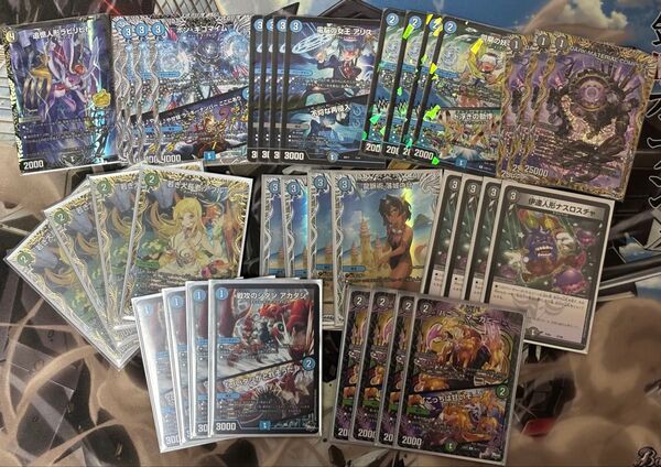 【まとめ売り】デュエルマスターズまとめ売り 金トレジャー含む