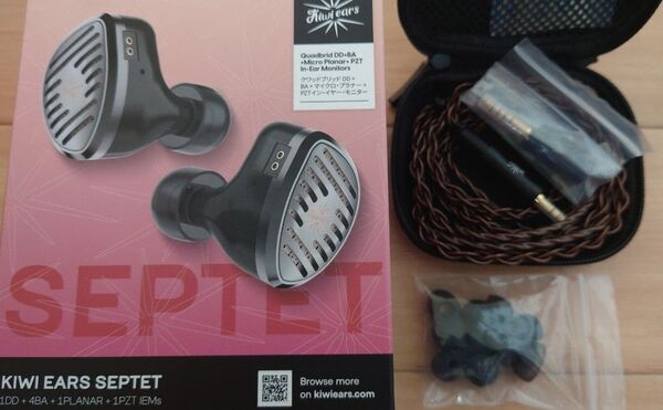 Kiwi Ears Septet 中古美品